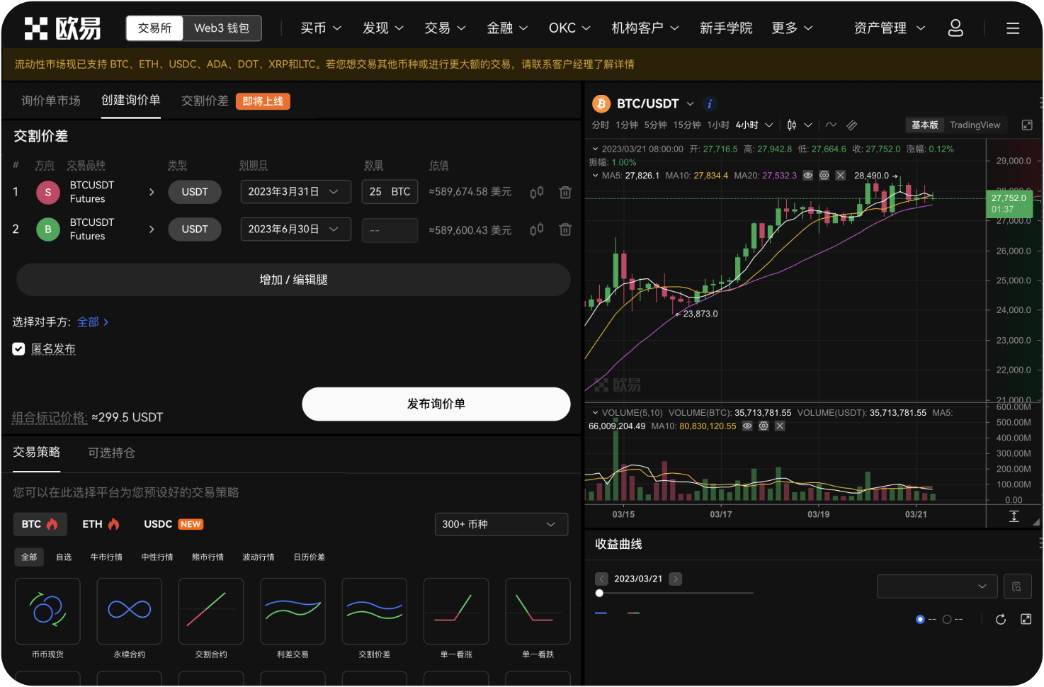 Wick的自定义权限功能是什么